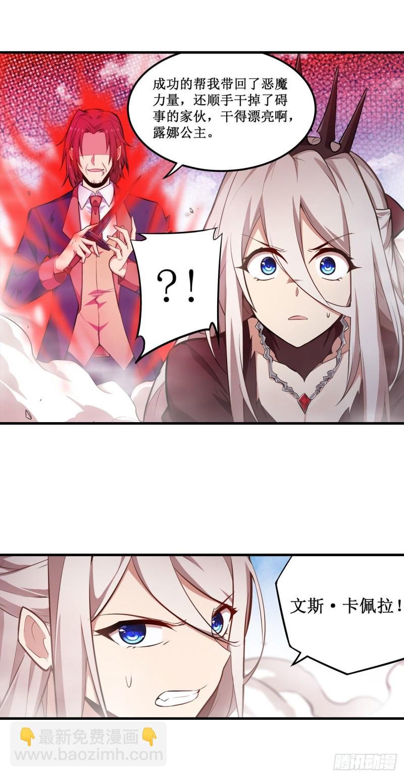 第128话 一切的源头