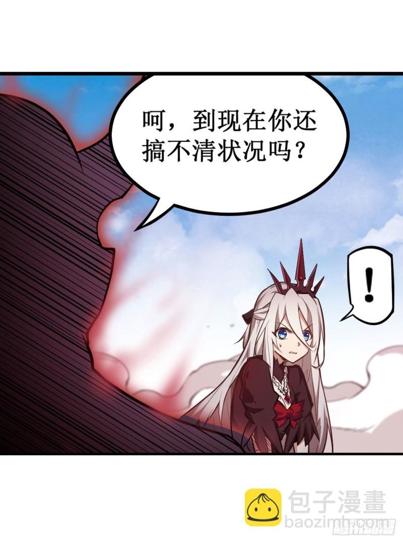 第128话 一切的源头