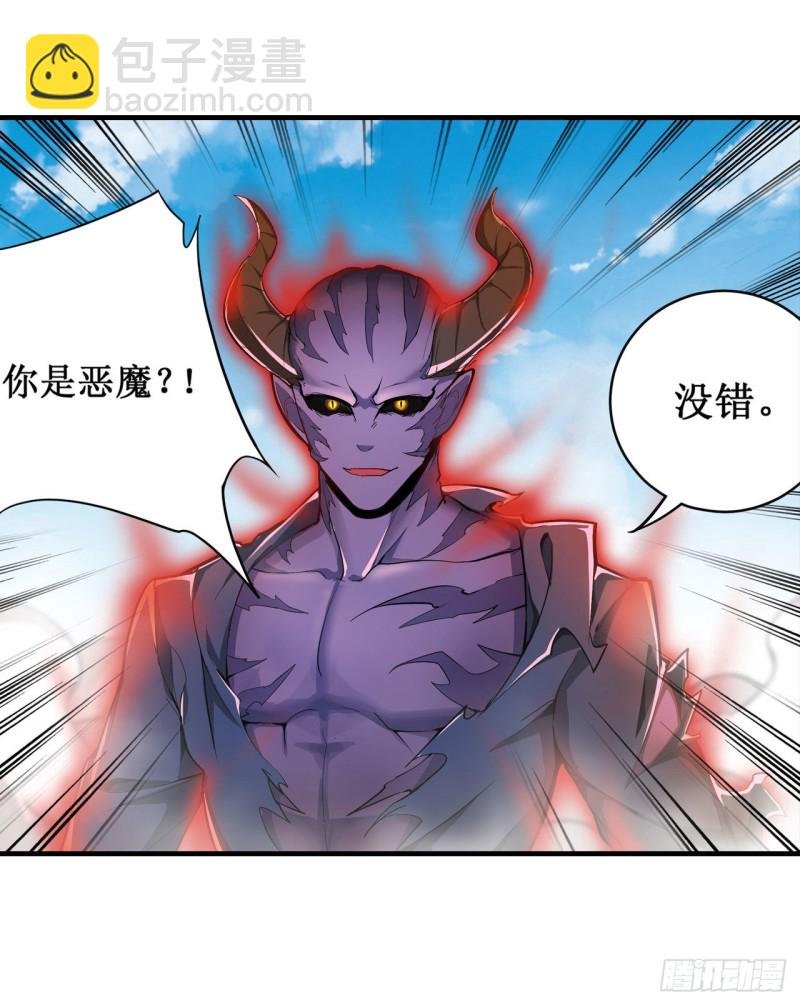 第128话 一切的源头
