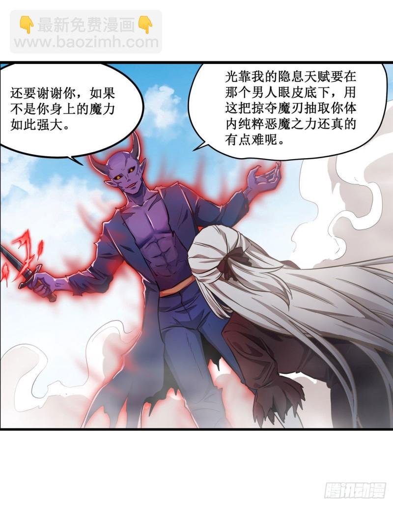 第128话 一切的源头