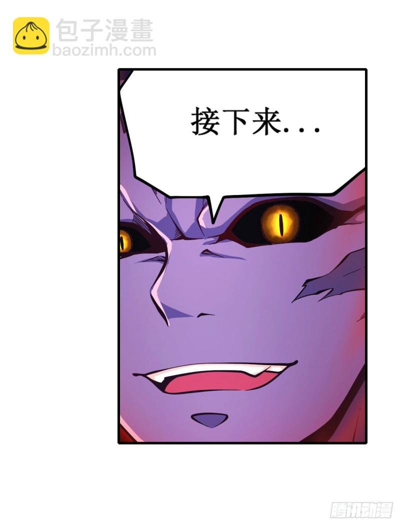 第128话 一切的源头