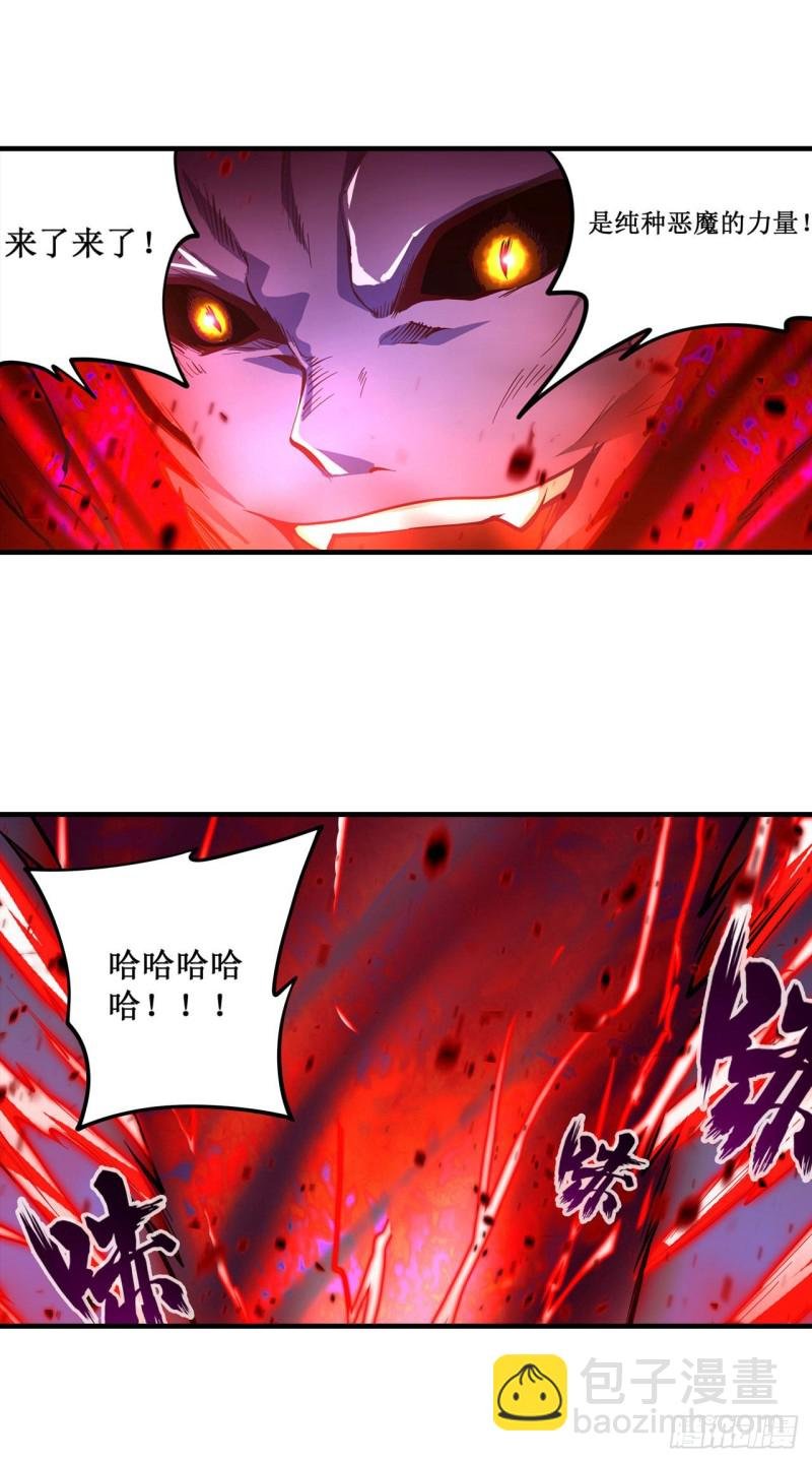 第128话 一切的源头