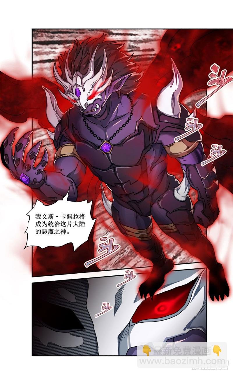 第128话 一切的源头