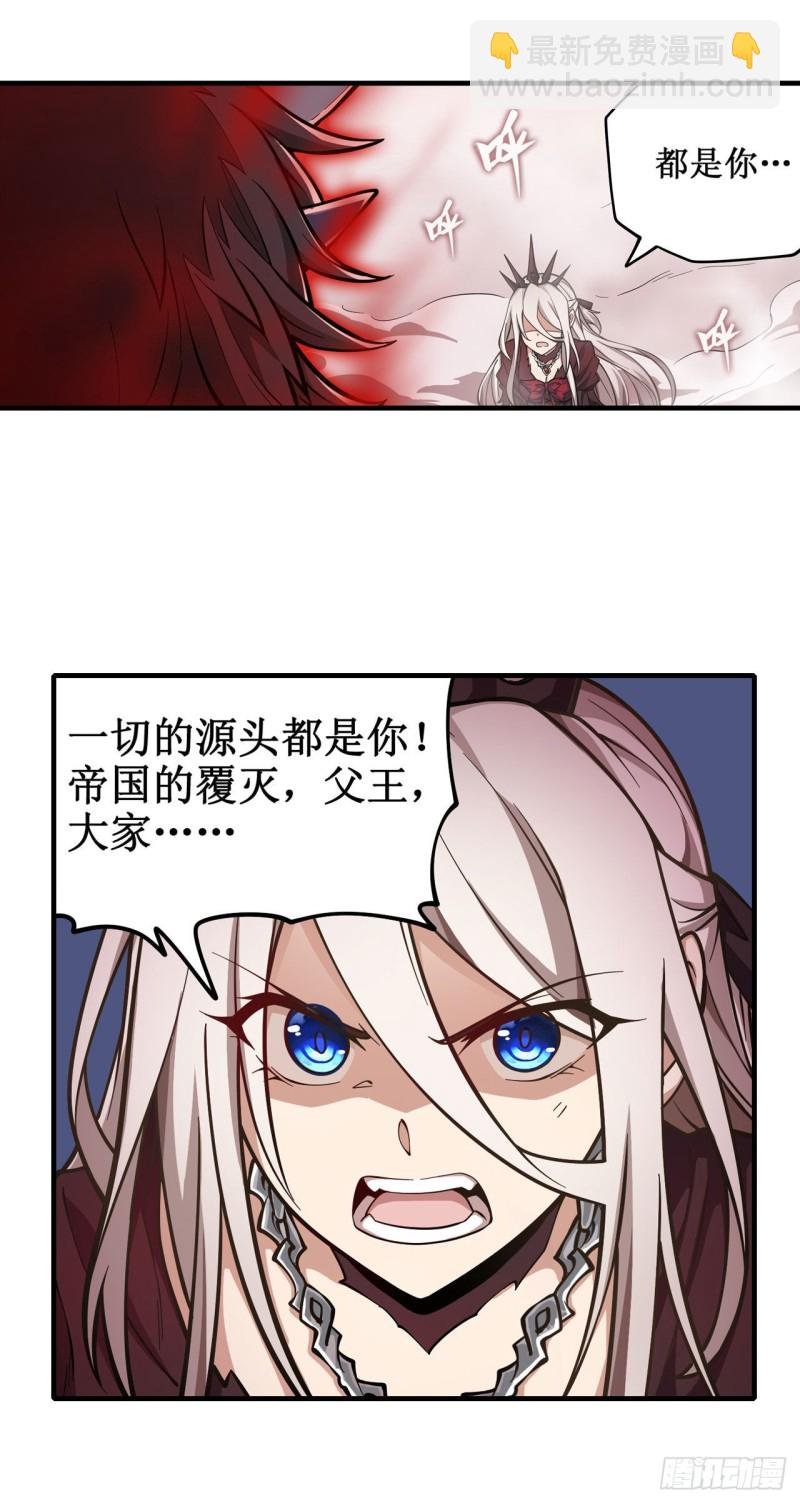 第128话 一切的源头