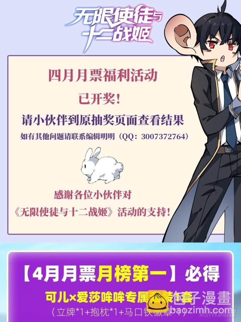 第128话 一切的源头