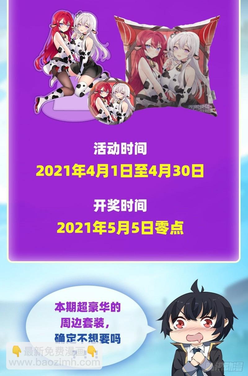 第128话 一切的源头