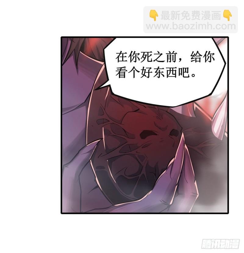 第129话 复活？别想了！