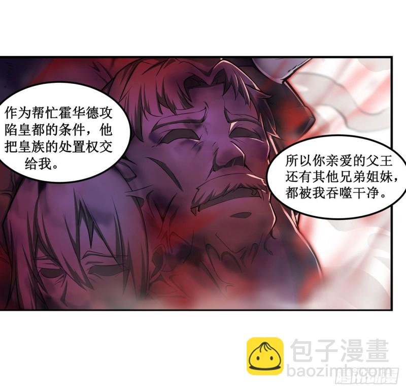 第129话 复活？别想了！