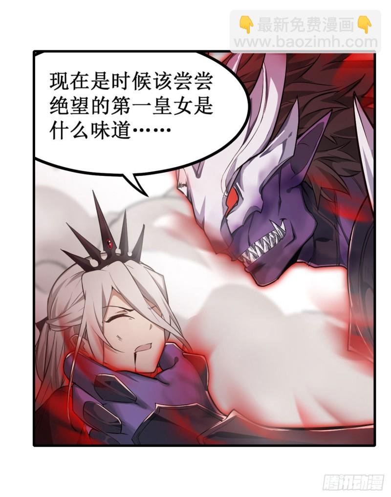 第129话 复活？别想了！