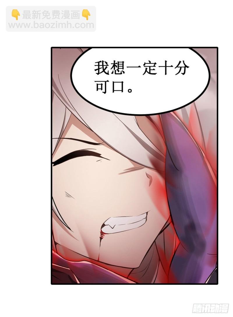 第129话 复活？别想了！