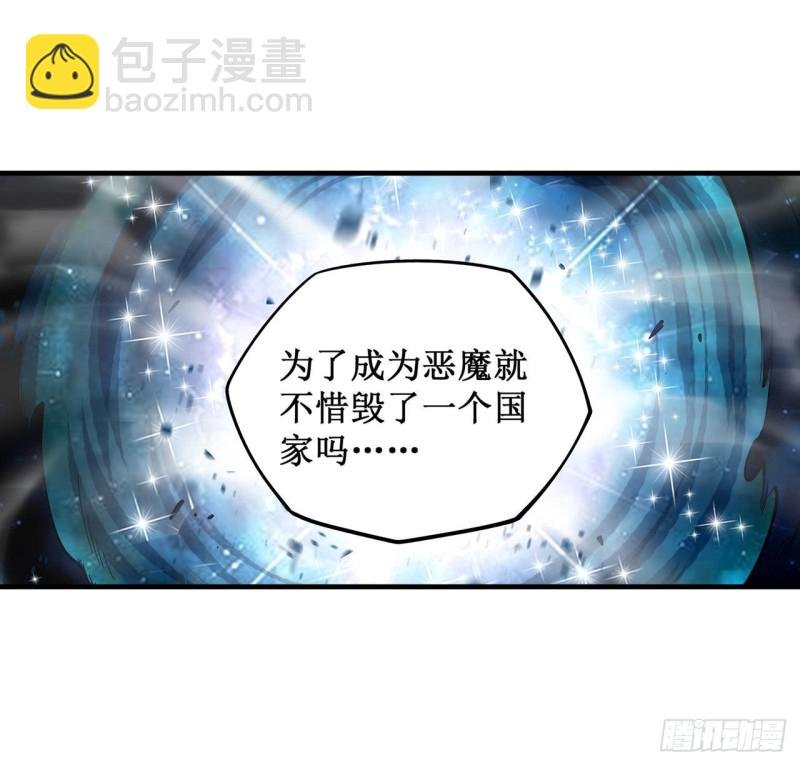 第129话 复活？别想了！