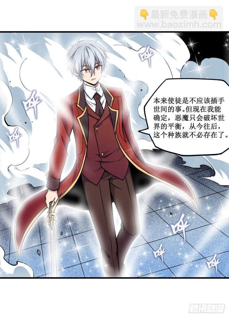 第129话 复活？别想了！