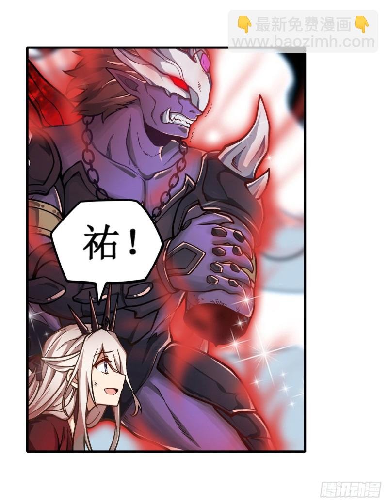 第129话 复活？别想了！