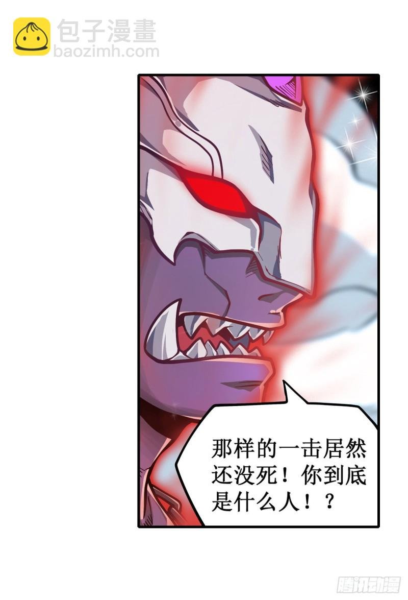 第129话 复活？别想了！