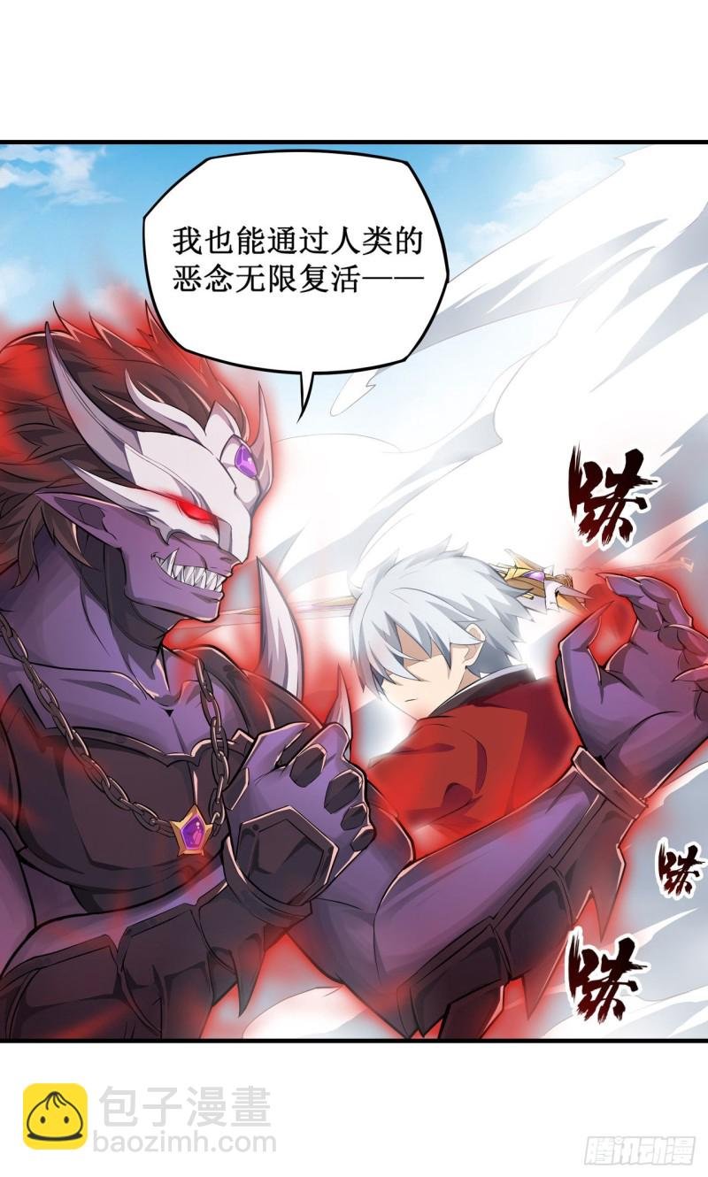 第129话 复活？别想了！