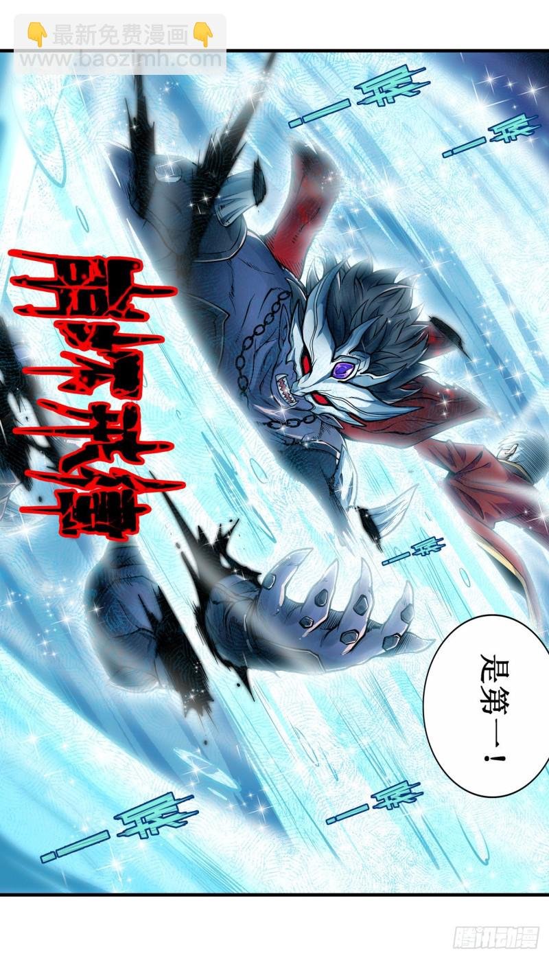 第129话 复活？别想了！