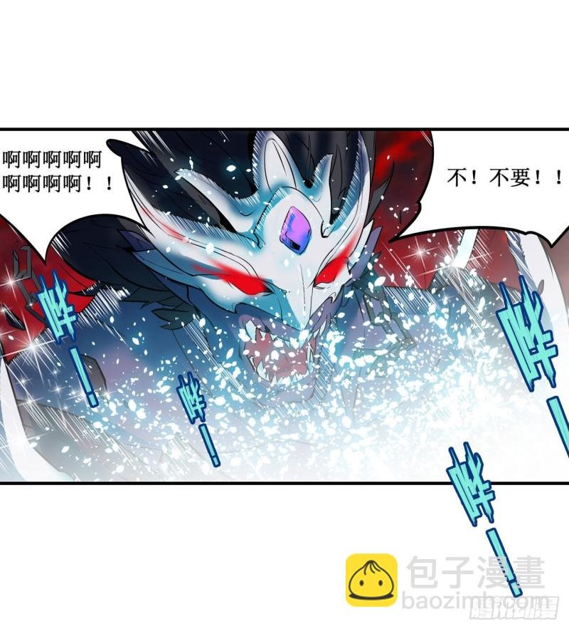 第129话 复活？别想了！