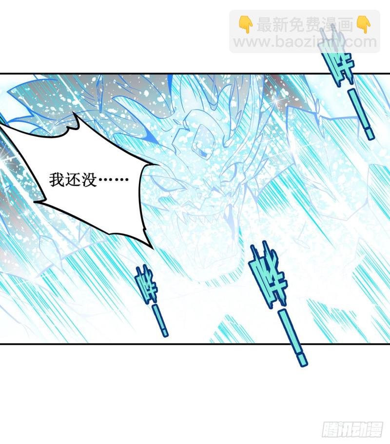 第129话 复活？别想了！