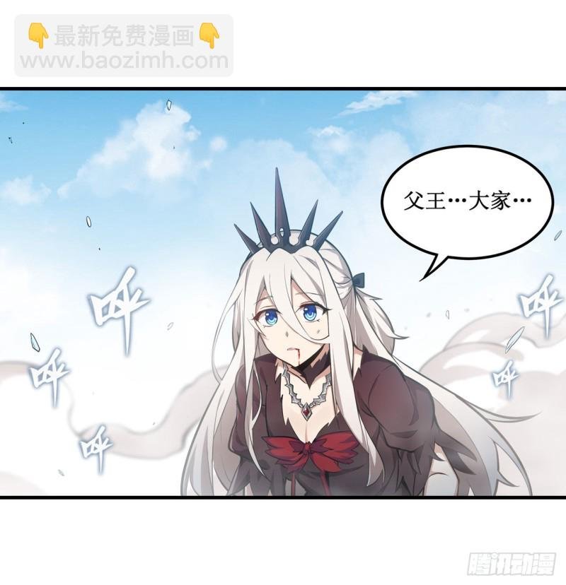 第129话 复活？别想了！