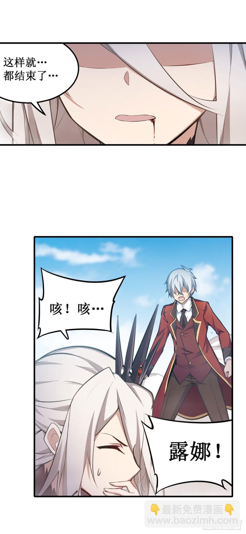 第129话 复活？别想了！