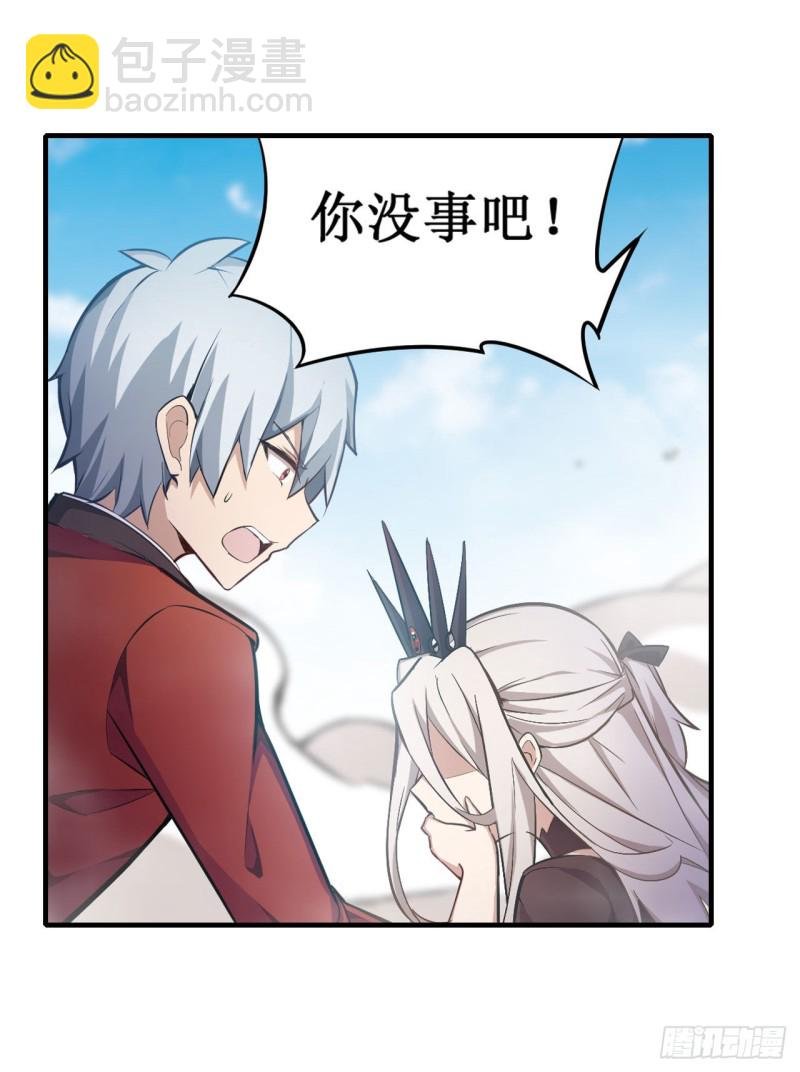 第129话 复活？别想了！