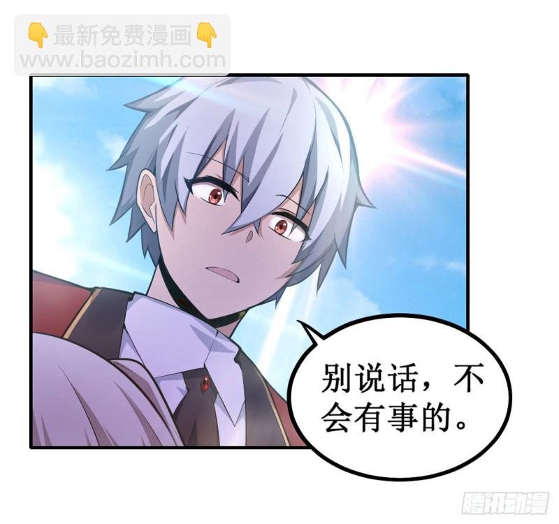 第130话 这是我的初吻！