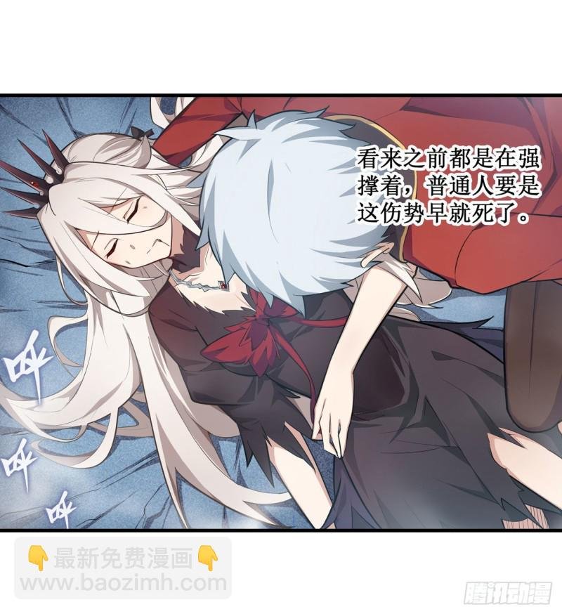 第130话 这是我的初吻！