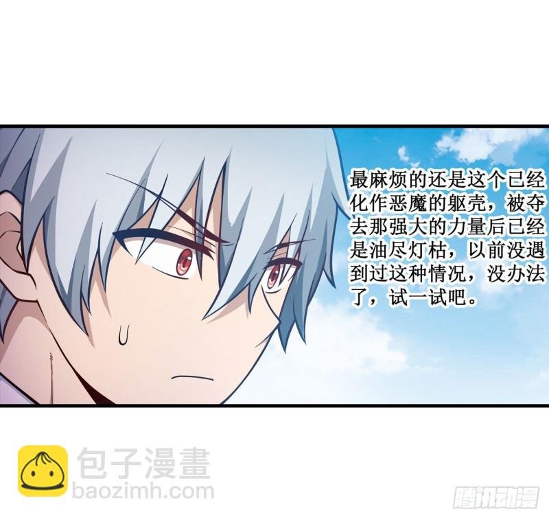 第130话 这是我的初吻！