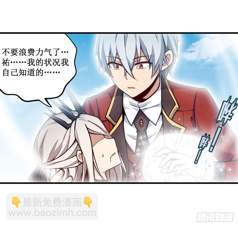 第130话 这是我的初吻！