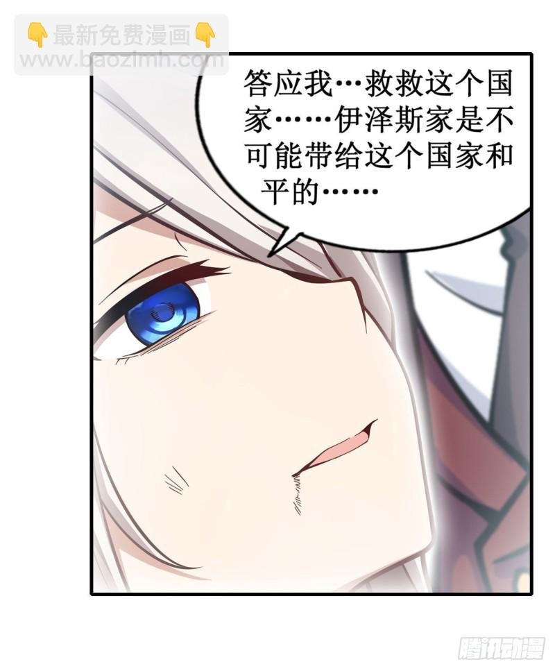 第130话 这是我的初吻！
