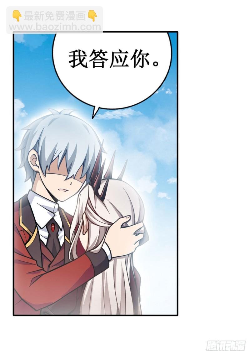 第130话 这是我的初吻！