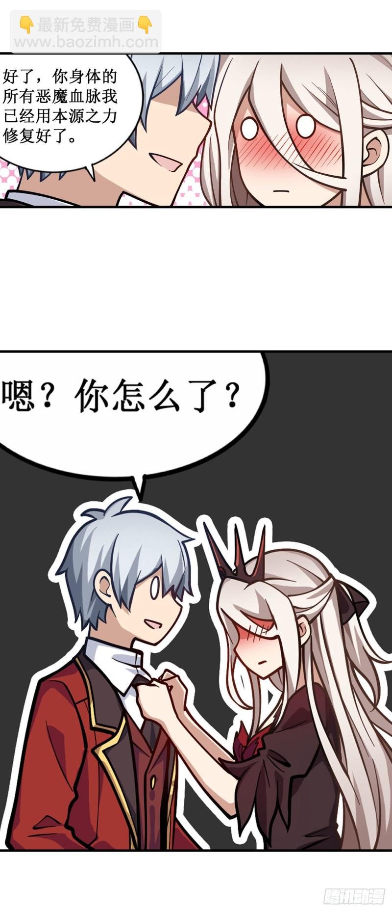 第130话 这是我的初吻！