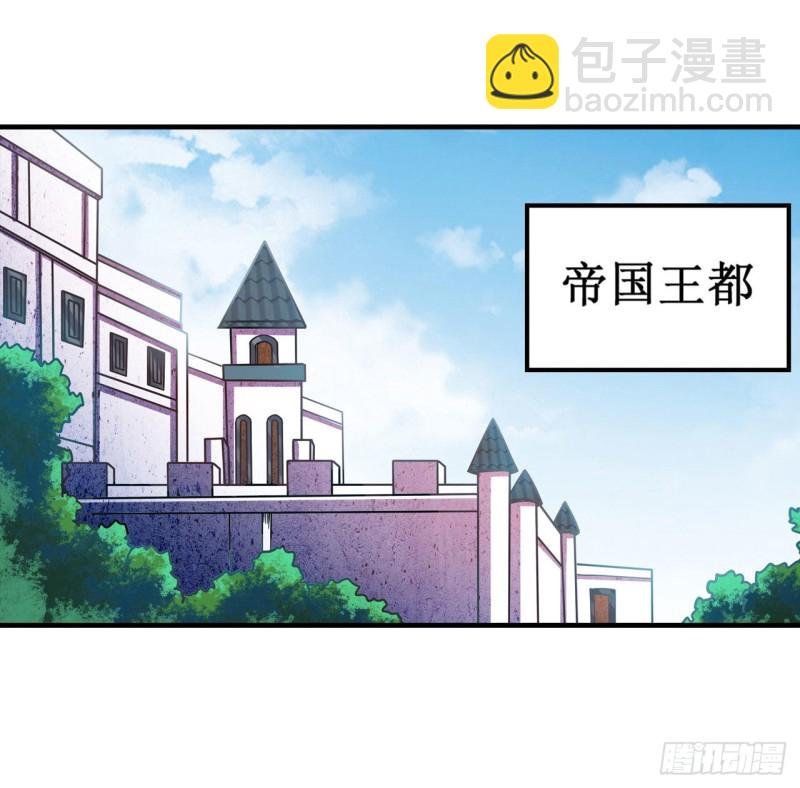 第130话 这是我的初吻！