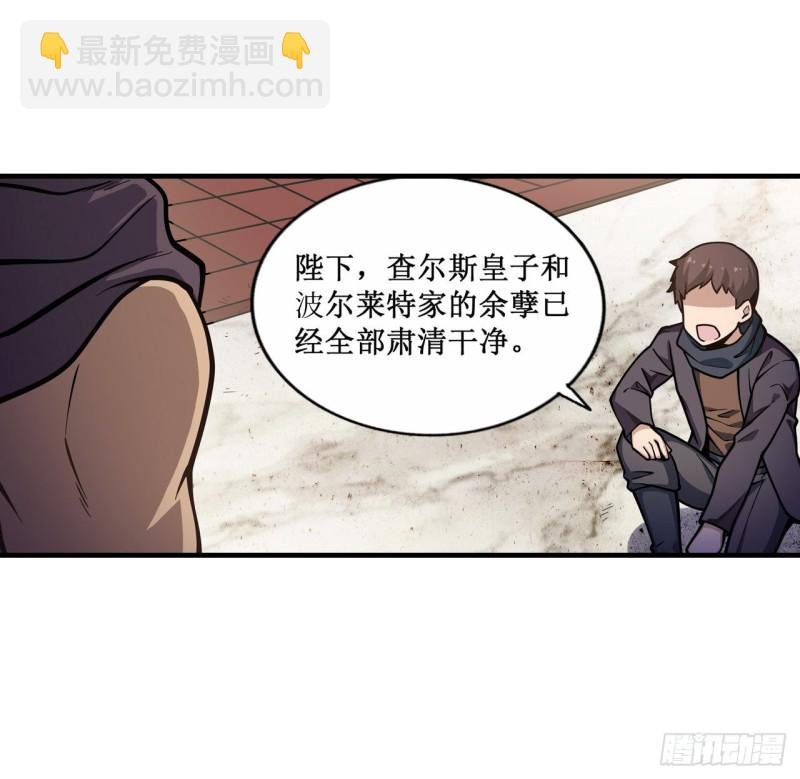 第130话 这是我的初吻！