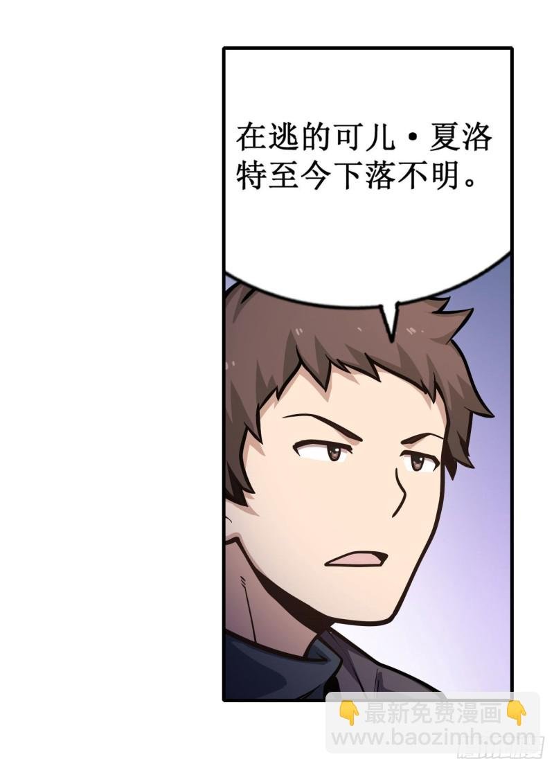 第130话 这是我的初吻！