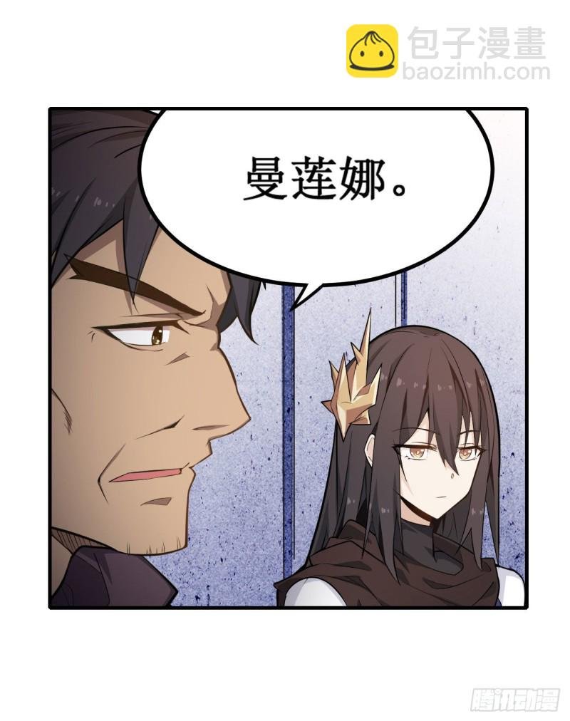 第130话 这是我的初吻！