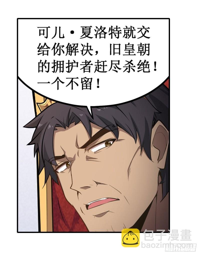 第130话 这是我的初吻！