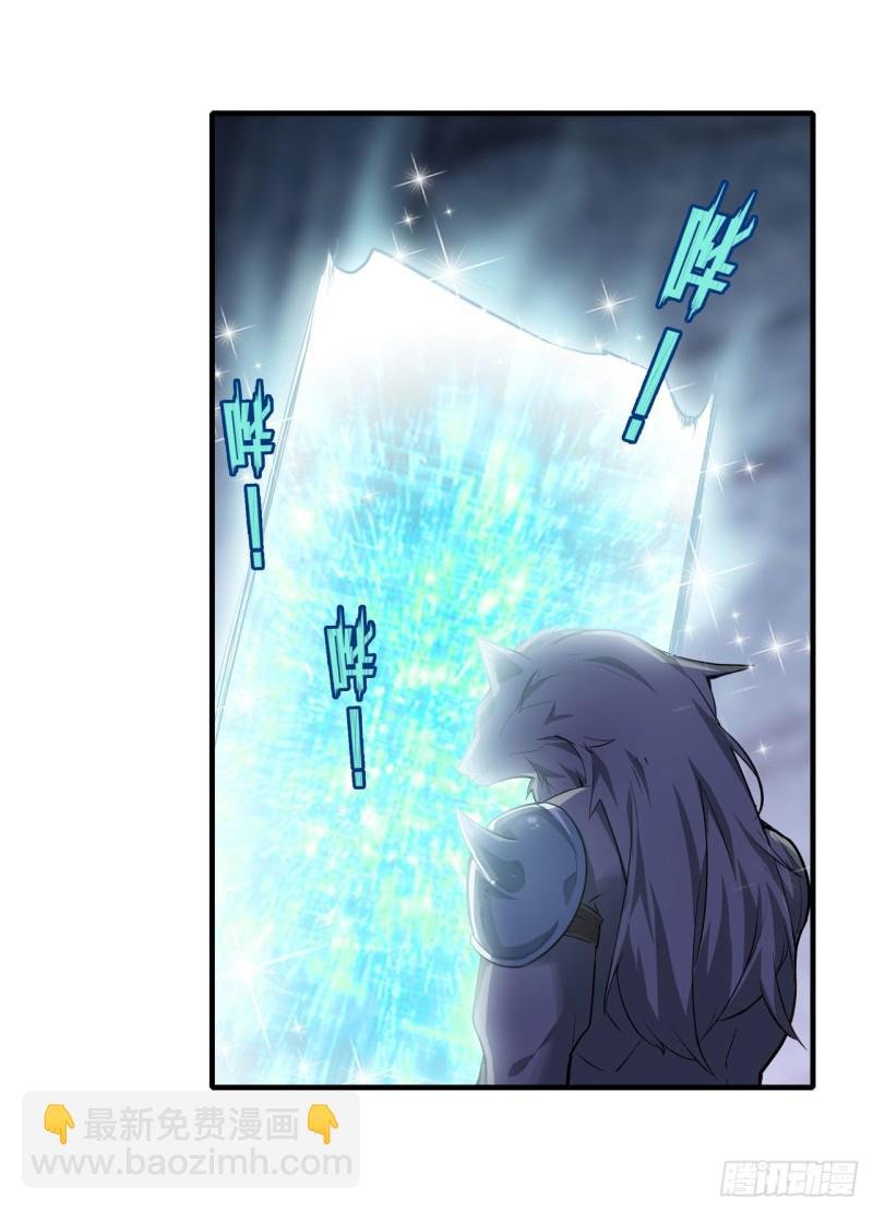 第130话 这是我的初吻！