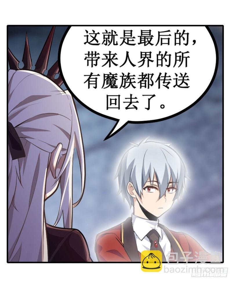 第130话 这是我的初吻！