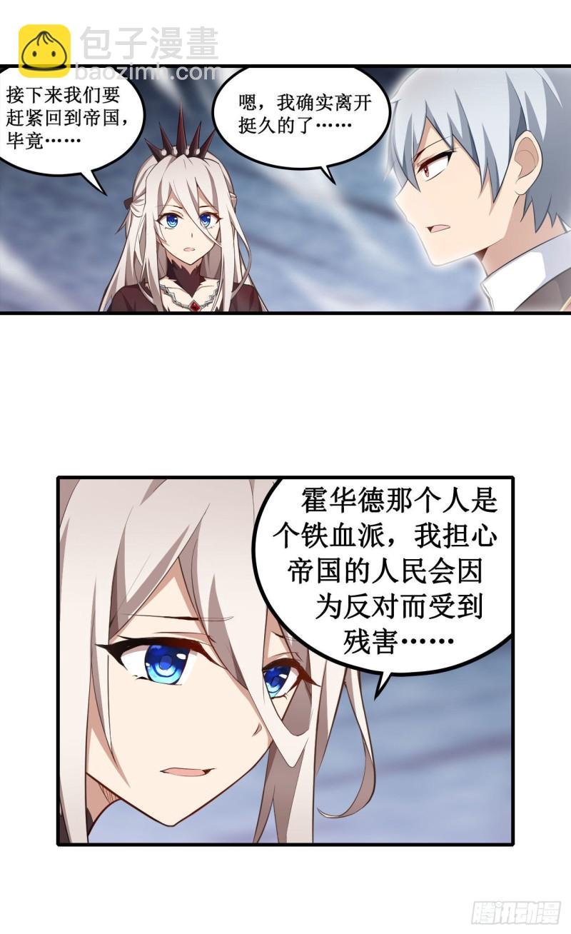 第130话 这是我的初吻！