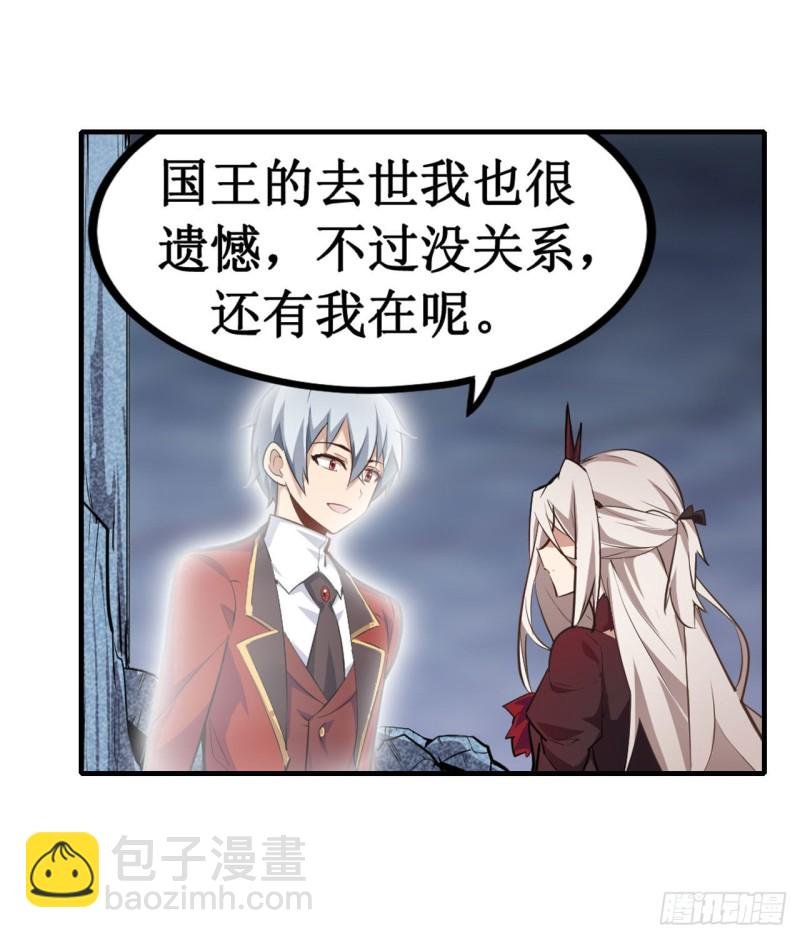 第130话 这是我的初吻！