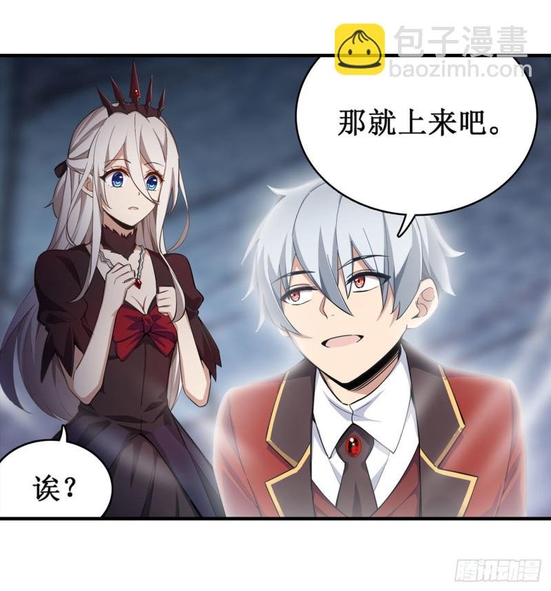 第130话 这是我的初吻！