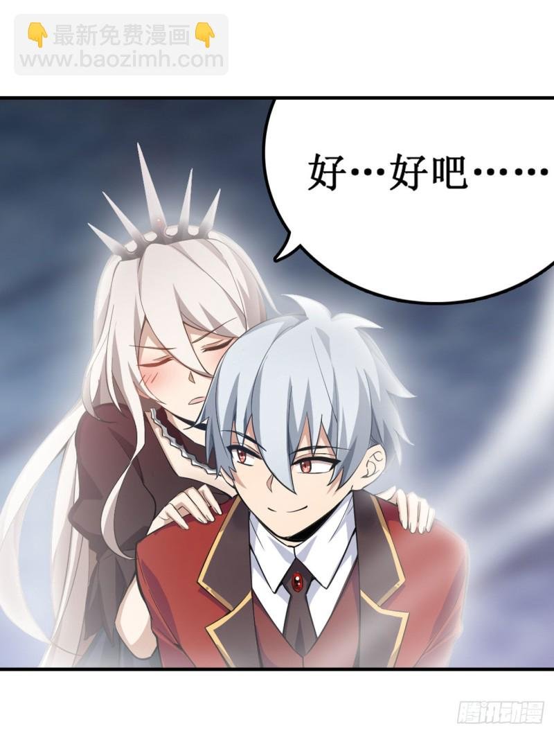第130话 这是我的初吻！