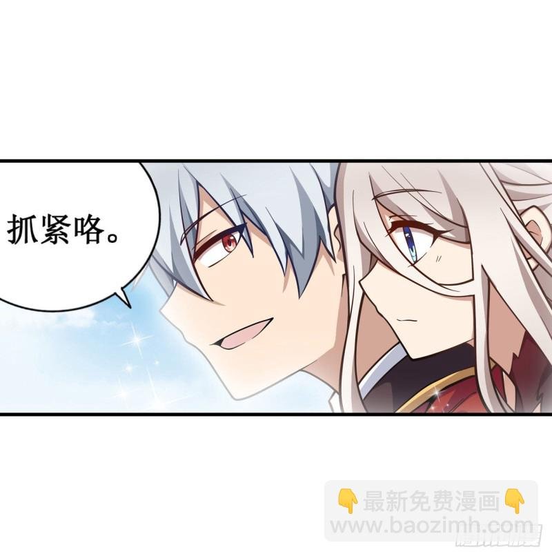 第130话 这是我的初吻！