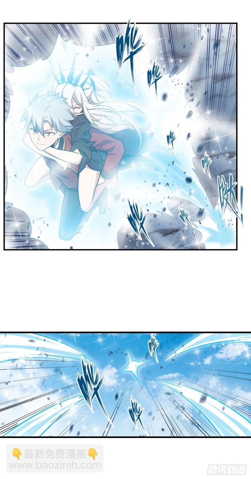 第130话 这是我的初吻！