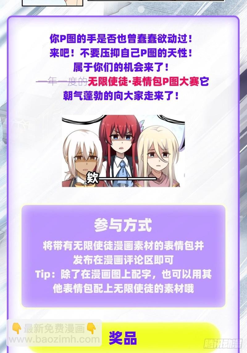 第130话 这是我的初吻！