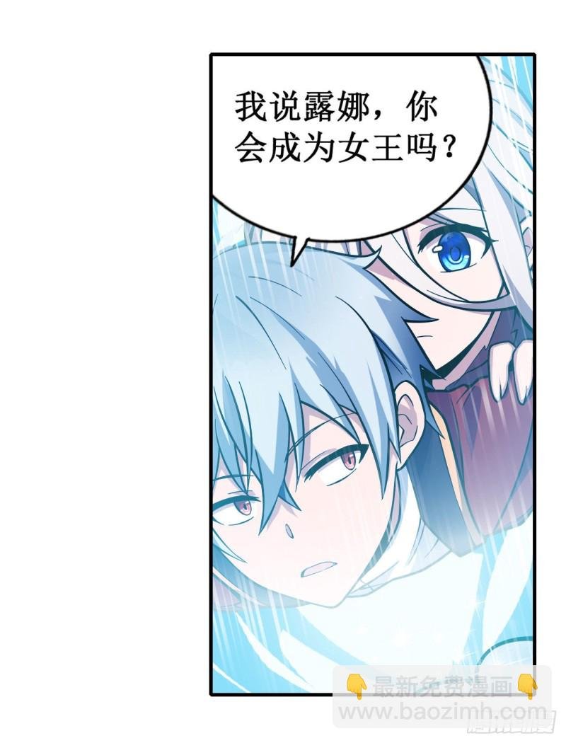 第131话 喜欢和爱