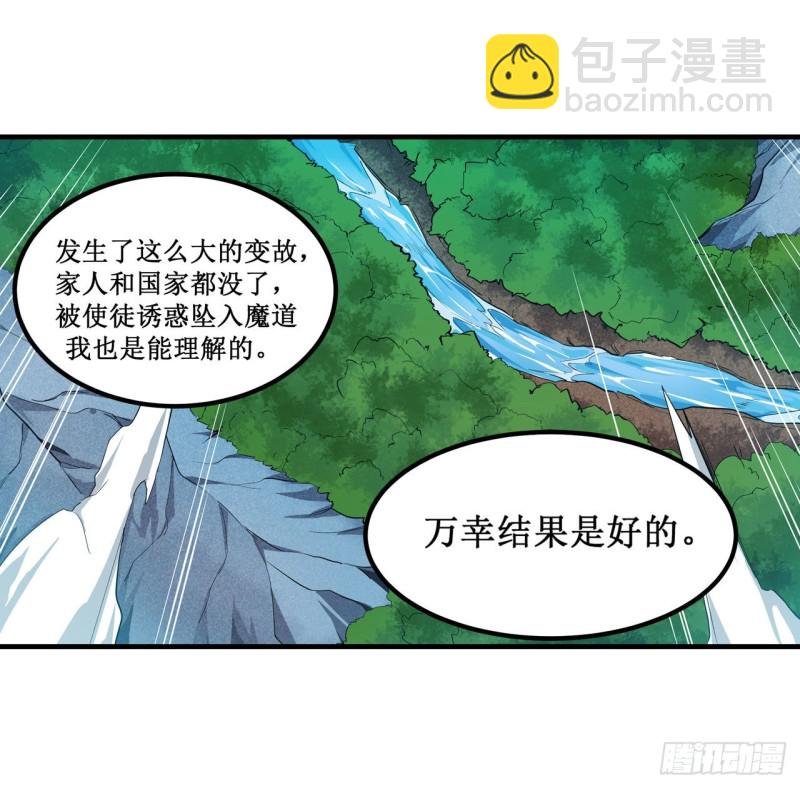 第131话 喜欢和爱