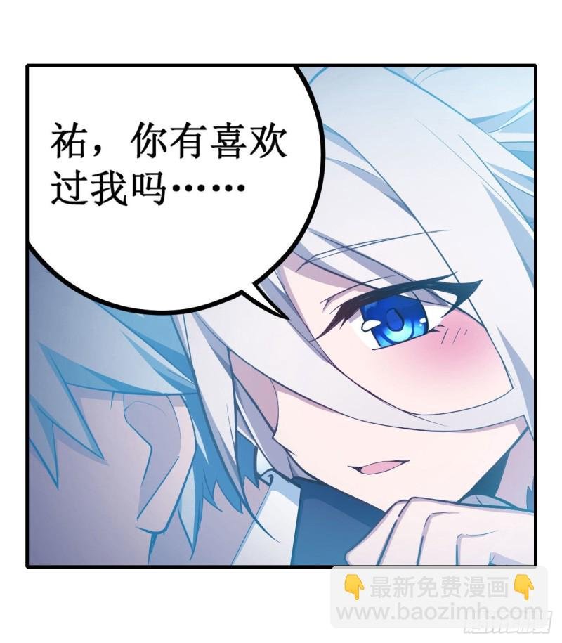 第131话 喜欢和爱