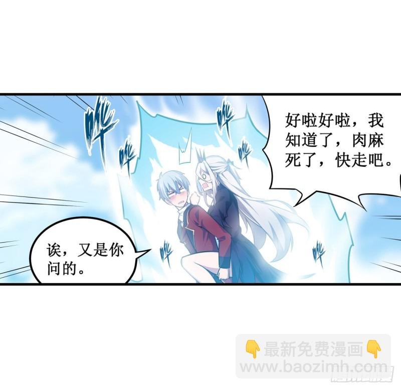第131话 喜欢和爱